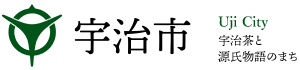 宇治市公式ホームページ