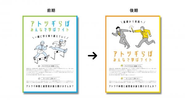 バナー
