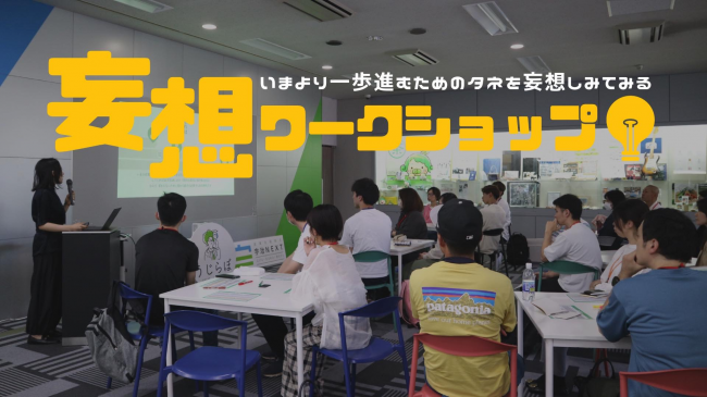 バナー