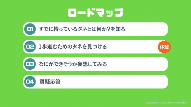バナー