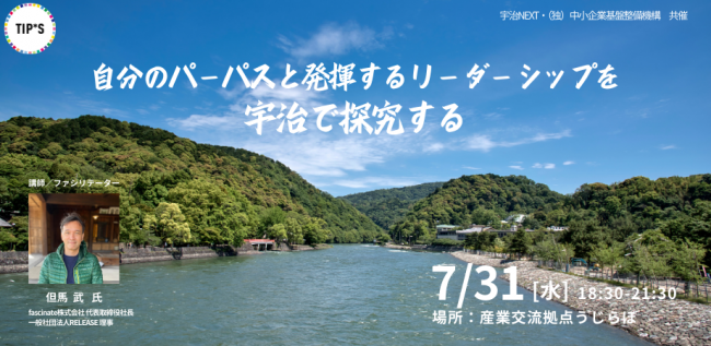 バナー