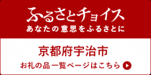 チョイスバナー