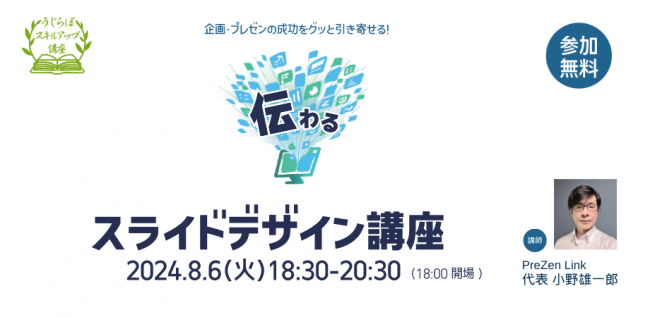 バナー