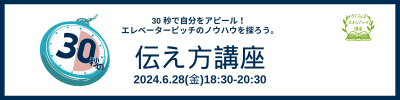 バナー