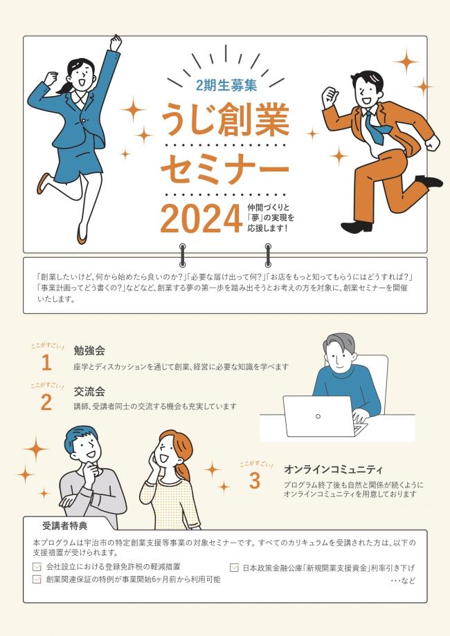 チラシ