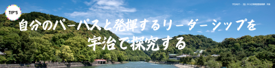 バナー