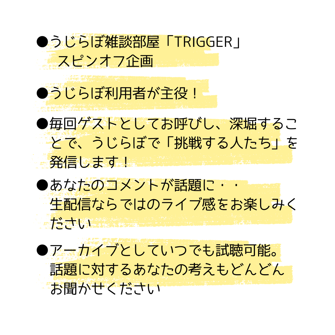naiyou