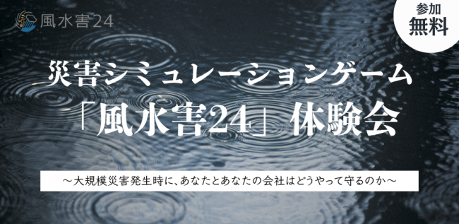 バナー