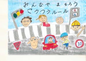 宇治市教育委員会教育長賞の絵