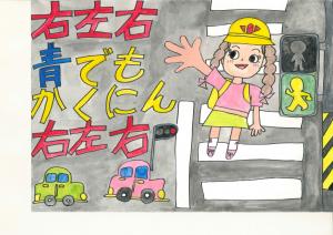 宇治市社会福祉協議会長賞の絵
