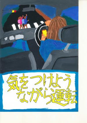 宇治青年会議所理事長賞の絵