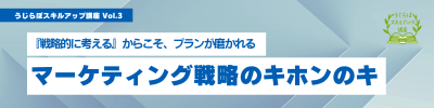 バナー