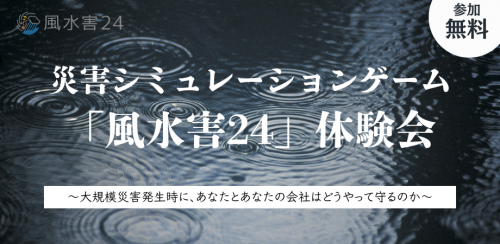 バナー
