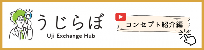 バナー