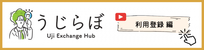 ujirabonoバナー