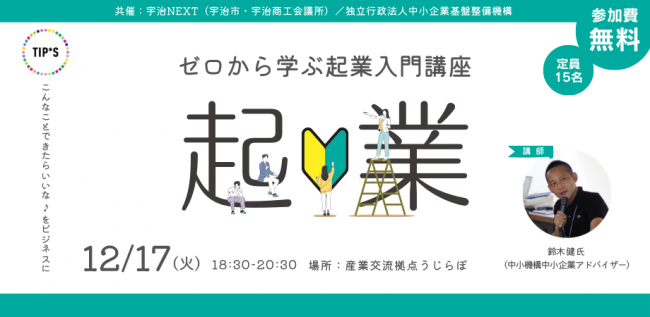 バナー
