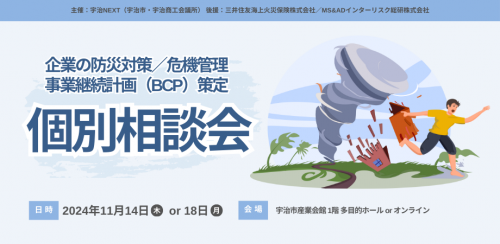 バナー