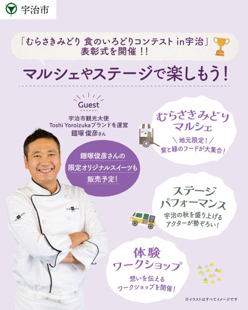 フェスタ2枚目