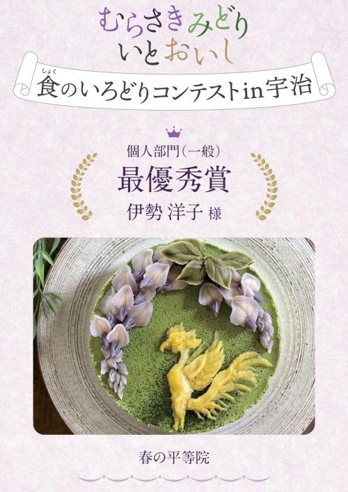 一般１位