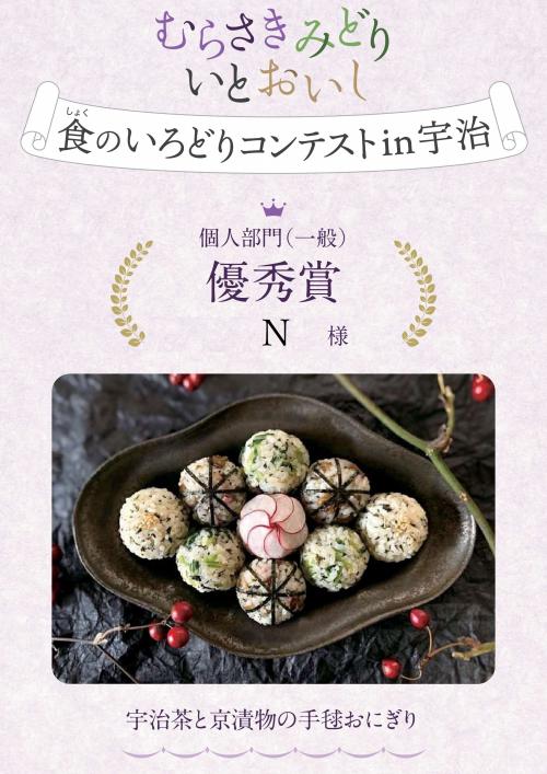 一般３位