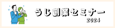 バナー