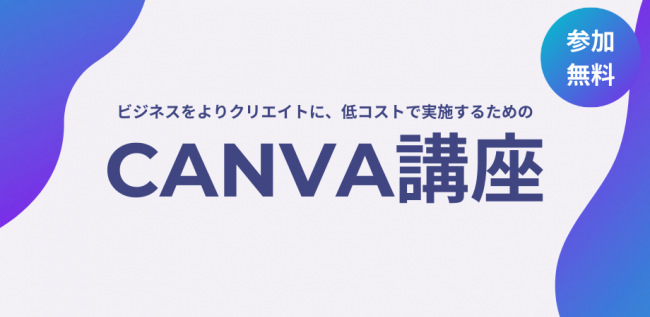 バナー