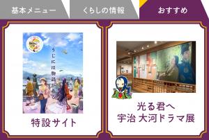 おすすめ