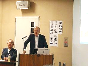情報紙