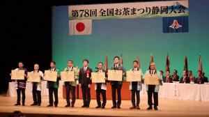 大臣賞
