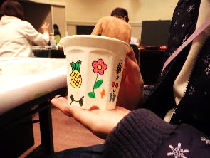 みどりの会