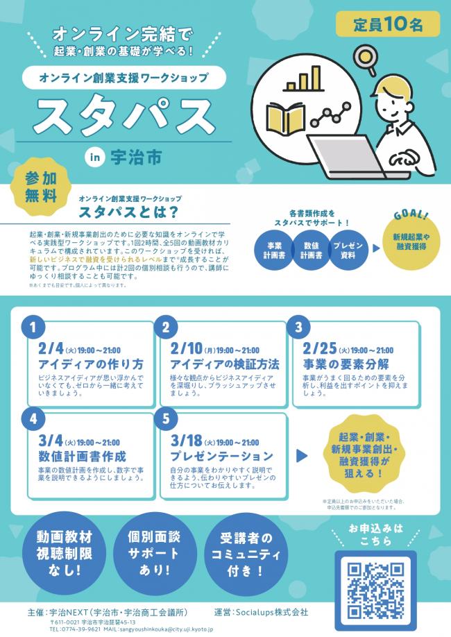 チラシ