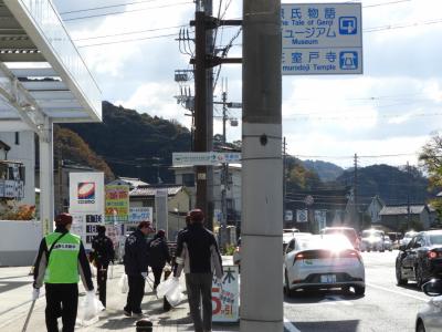府道