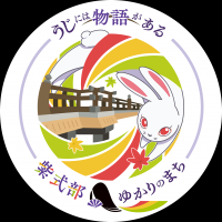 観光