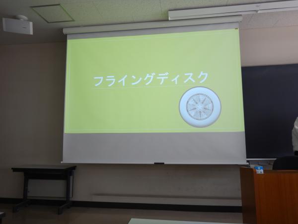 授業の様子①
