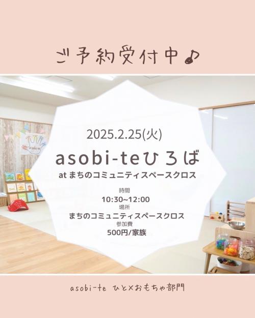 イベント案内