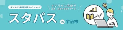 バナー