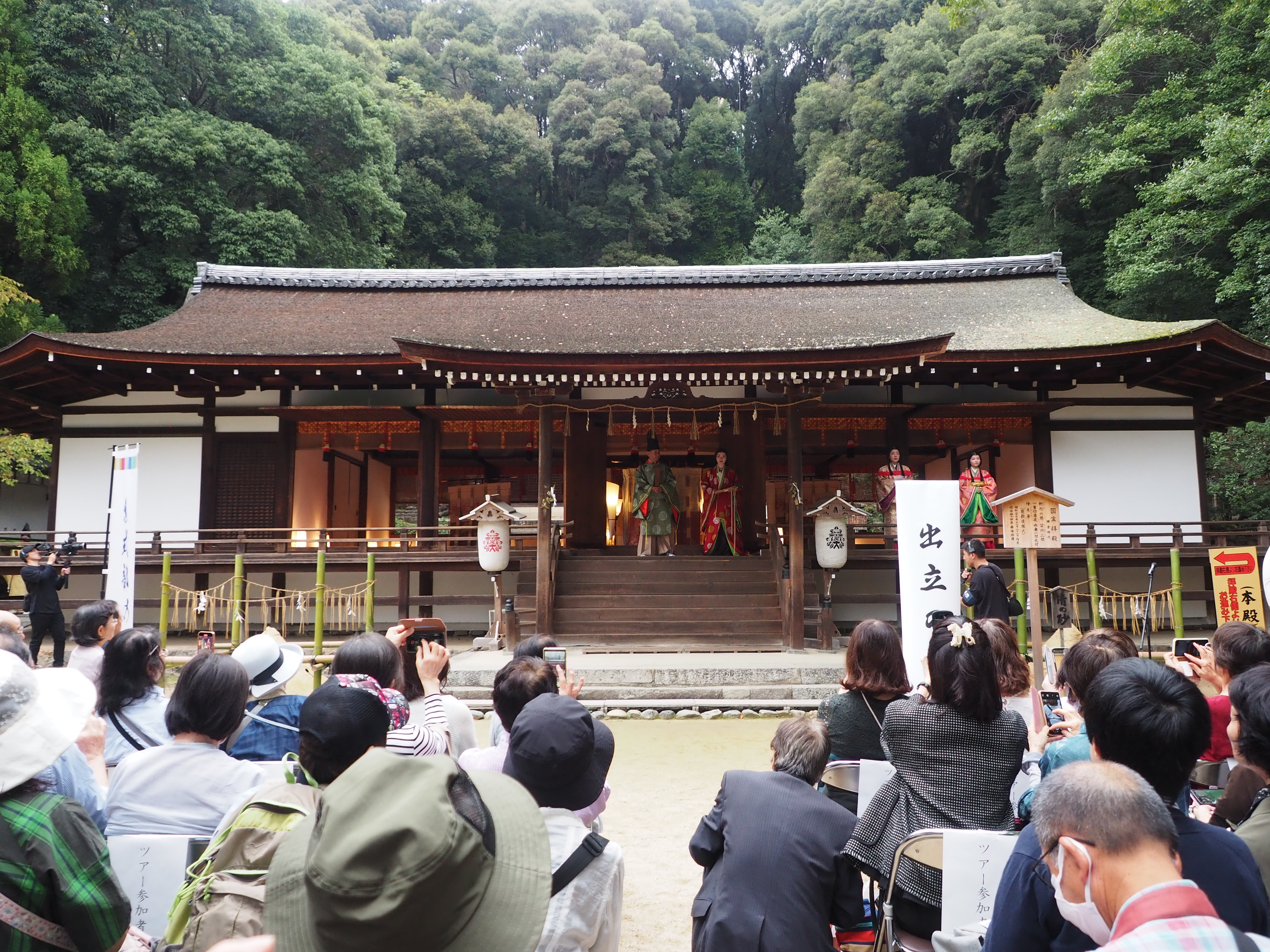 宇治上神社