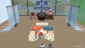 平安宮仕えイメージ画像