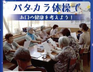 団体写真1