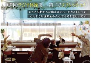 団体写真2