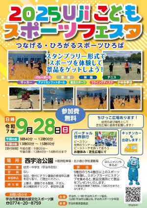 チラシ１
