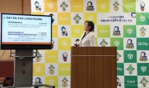 251125市長記者会見の写真