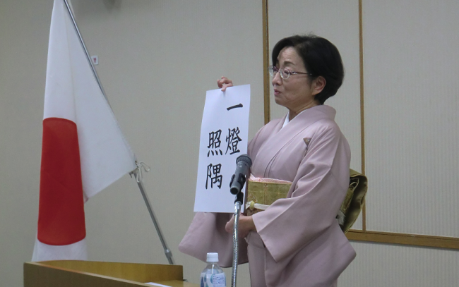 市長年頭訓示