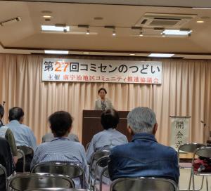 南宇治コミセンのつどいの写真