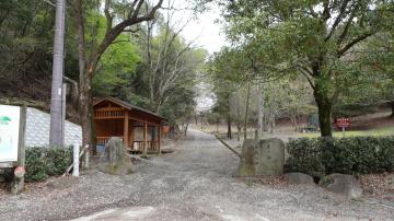森林公園入口の画像