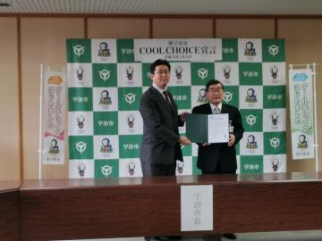 COOL CHOICE宣言