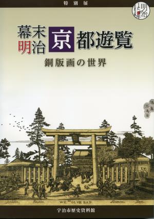 銅版画の世界