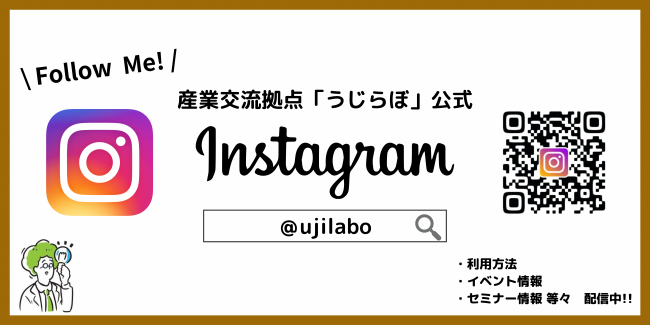 インスタ