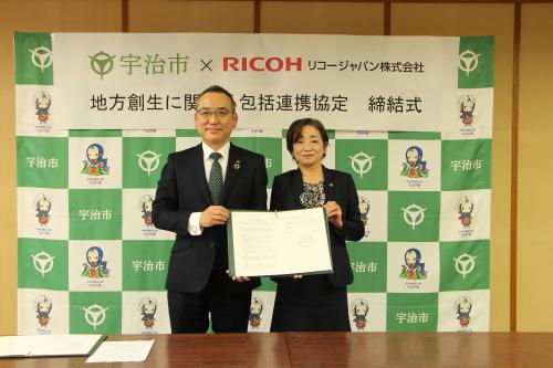 リコージャパン株式会社京都支社　内海 明生 支社長（左）と宇治市長（右）