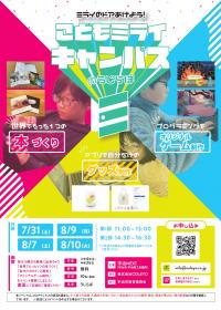 R3リアル表